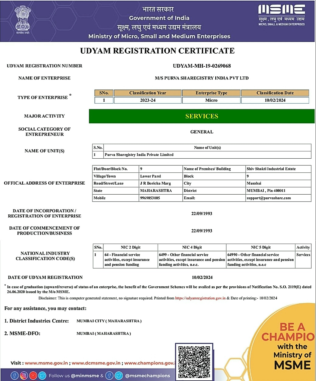UDYAM Registration Certificate